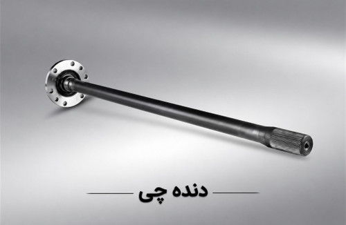 پلوس نیسان برند دنده چی